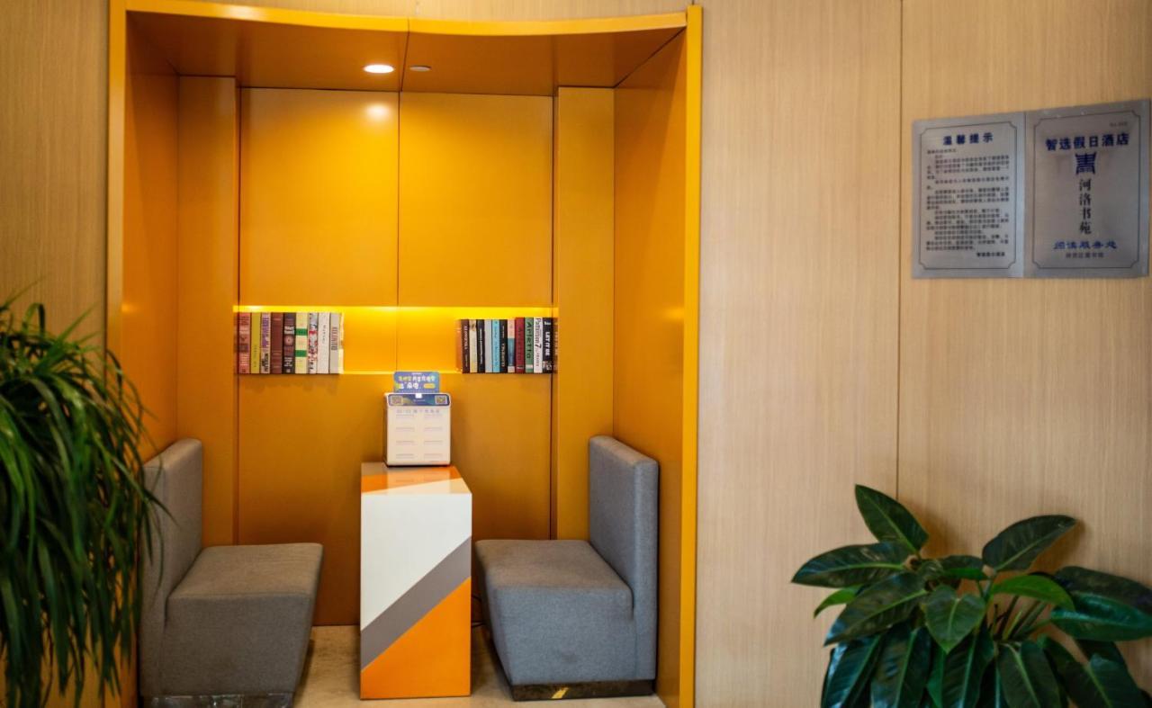 Holiday Inn Express Luoyang Xiyuan Ngoại thất bức ảnh